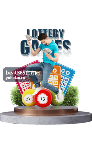 beat365官方网界面功能详解教程